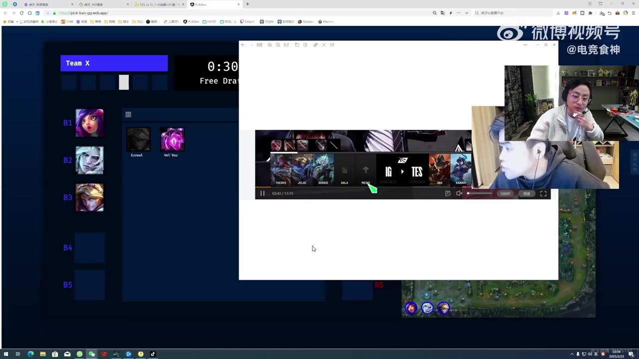 水晶哥也认可?朱开：iG输最大的锅就是在BP！四把选出来就赢不了！