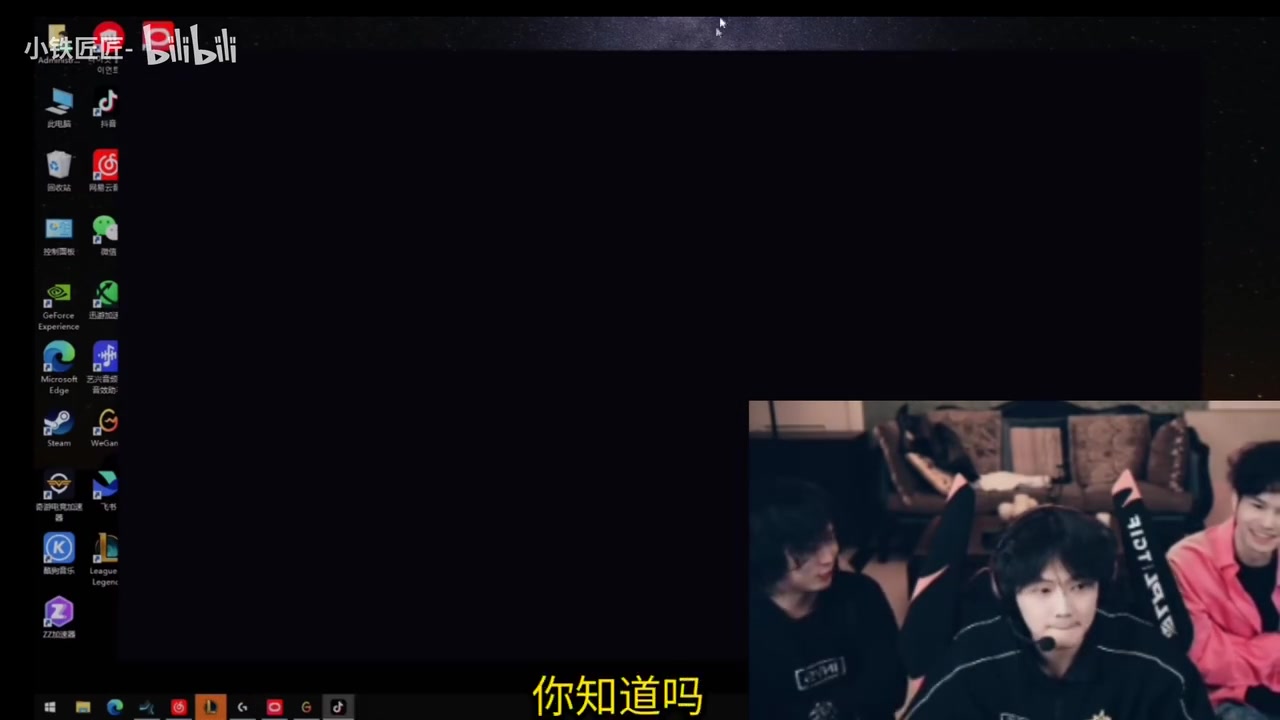 乐言与焕峰看焕峰经典语录 焕峰：shy哥对我真的好好