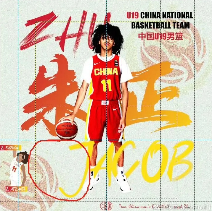 张斌:我们这次拥有了朱正 U19男篮世界杯中国队力争冲击前八