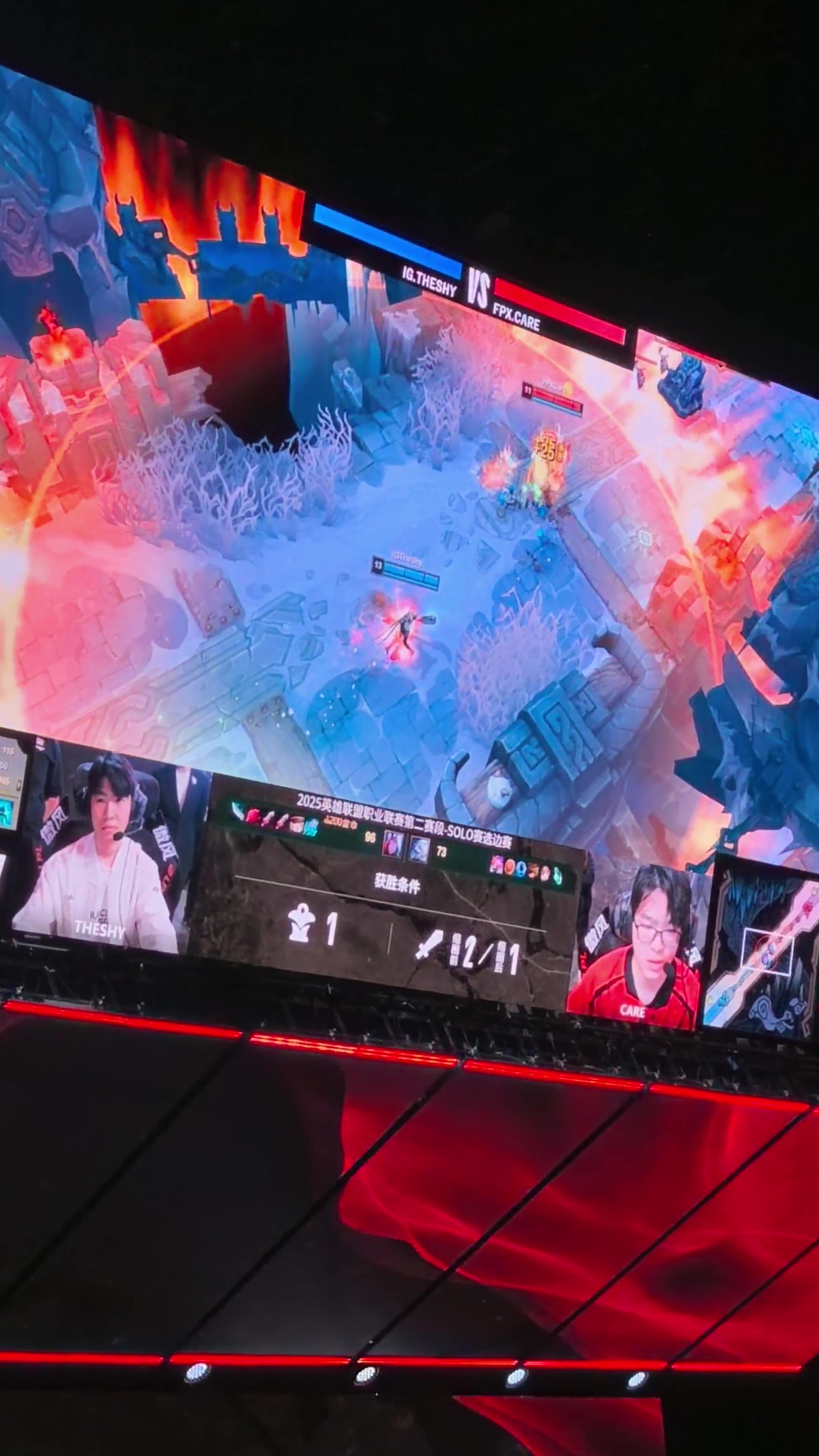 接雪球+空大！TheShy操作引发台下一片惊呼