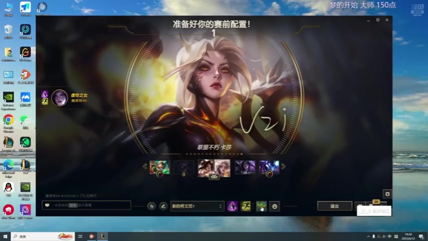 Zoom复播抽Uzi名人堂皮肤，谈及往事：当年赢RNG 皇杂不让我吃饭